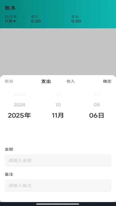 ϵܼ2025ذװv1.0.0 ׿ͼ