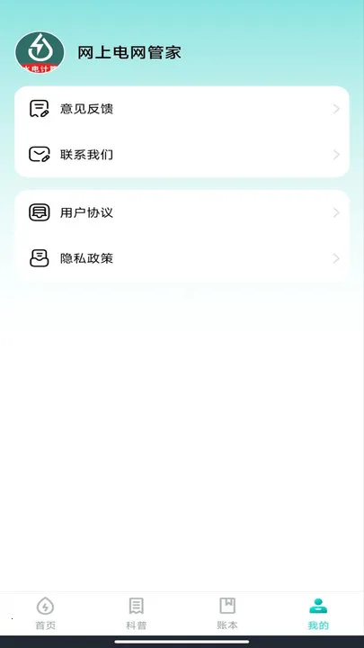 ϵܼ2025ذװv1.0.0 ׿ͼ