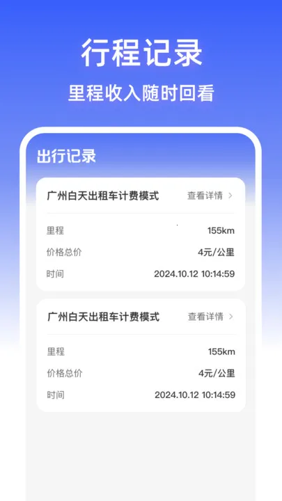 мƼͨ(мƷѲ)v1.0.0 ׿ͼ