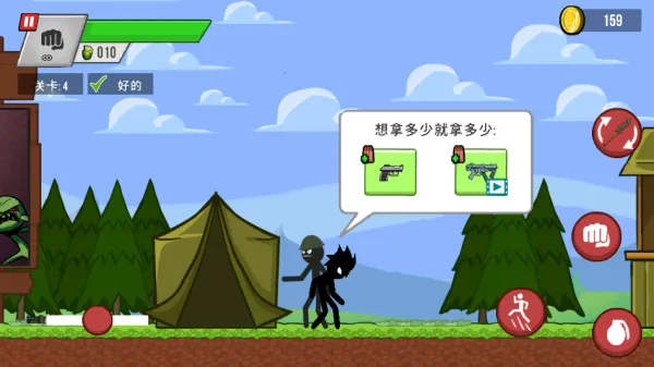 火柴人狂揍僵尸(火柴人闯关) 火柴人狂揍僵尸(火柴人闯关)