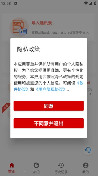 VCFת(ļת)v1.0.27 Ѱͼ