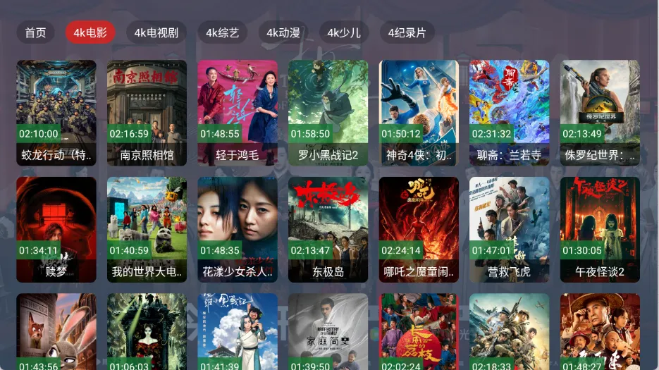 Ӱ4K(ӰԴ)v2.3.4 Ѱͼ