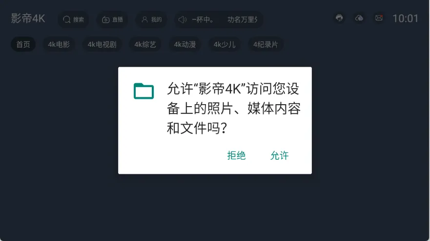 影帝4K(影视资源库) 影帝4K(影视资源库)