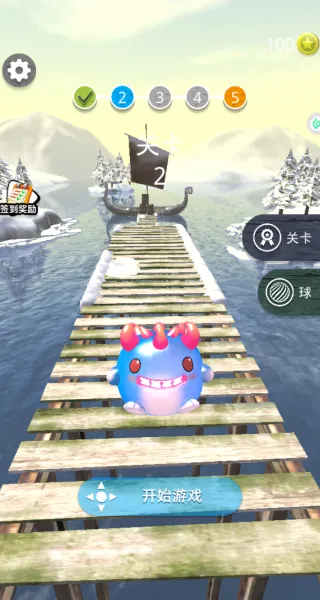 冲刺的球球(球球闯关) 冲刺的球球(球球闯关)