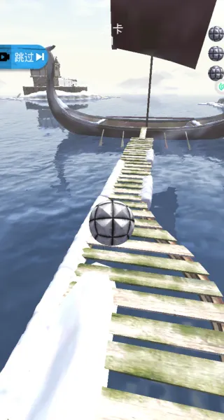 冲刺的球球(球球闯关) 冲刺的球球(球球闯关)