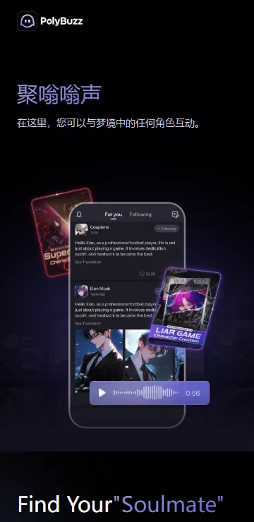 PolyBuzz(AI)v2.1.10 Ѱͼ