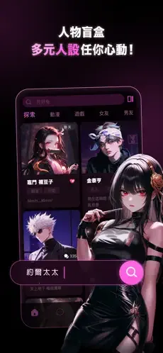 PolyBuzz(AI)v2.1.10 Ѱͼ