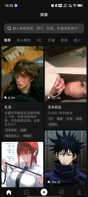 PolyBuzz(AI聊天体验) PolyBuzz(AI聊天体验)