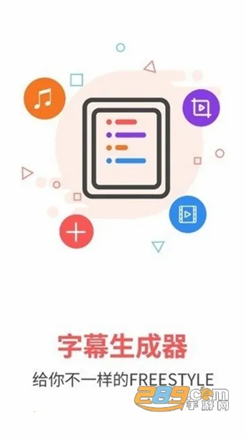 Ļ(ƵĻ༭)v3.2.1 ֻͼ