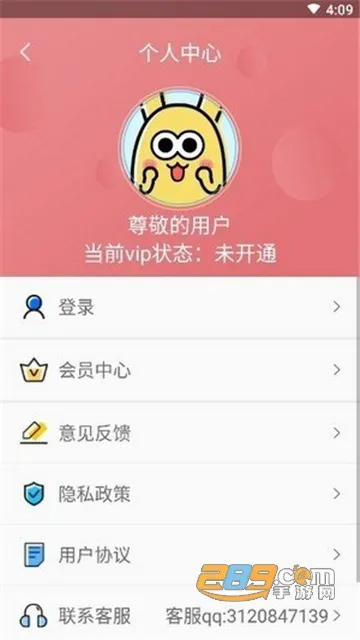 Ļ(ƵĻ༭)v3.2.1 ֻͼ