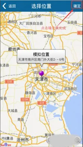 天下游2025官方正版 天下游2025官方正版