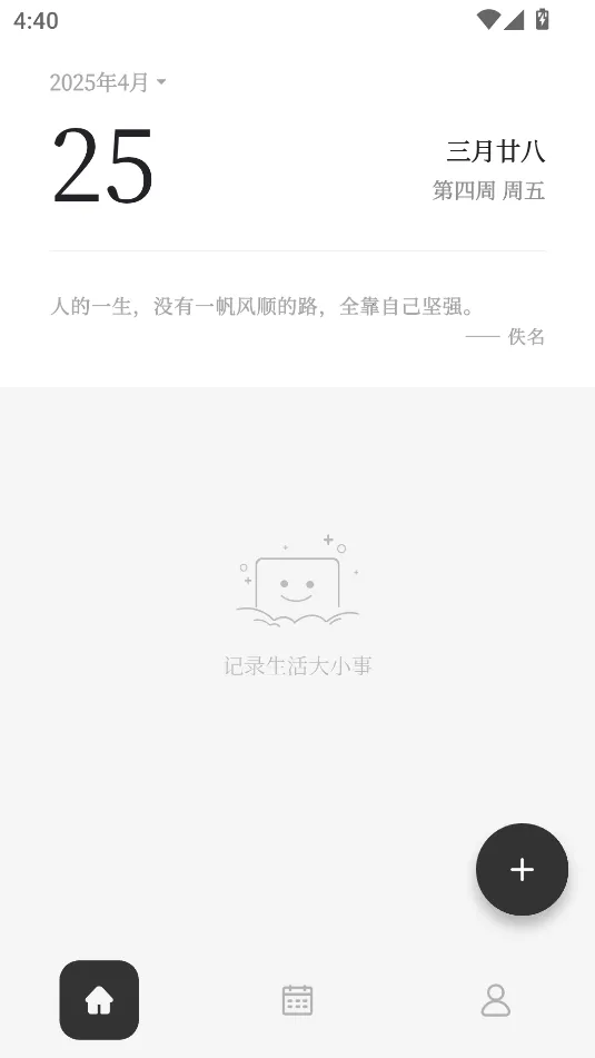 ռ(ռǼ¼)v2.2.0 ֻͼ