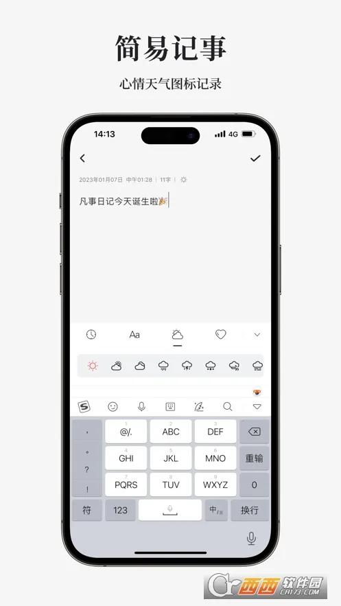 ռ(ռǼ¼)v2.2.0 ֻͼ