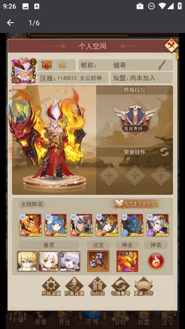 2025°汾v1.0.1 Ѱͼ