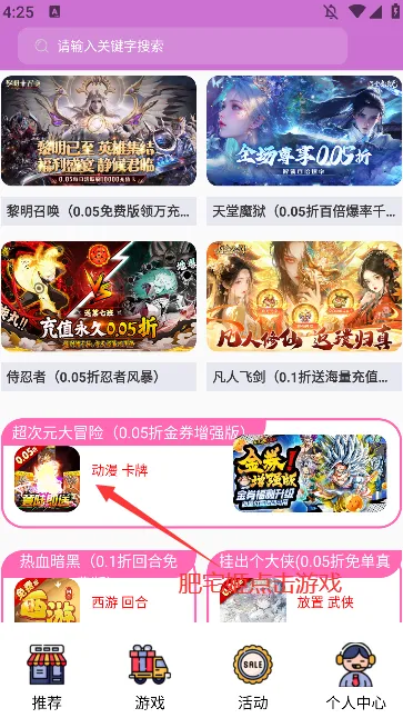 2025°汾v1.0.1 Ѱͼ