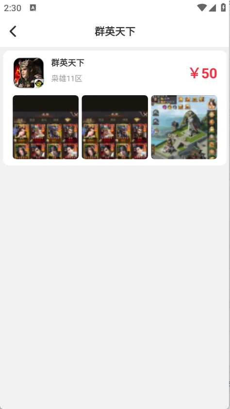 2025°汾v1.0.1 Ѱͼ