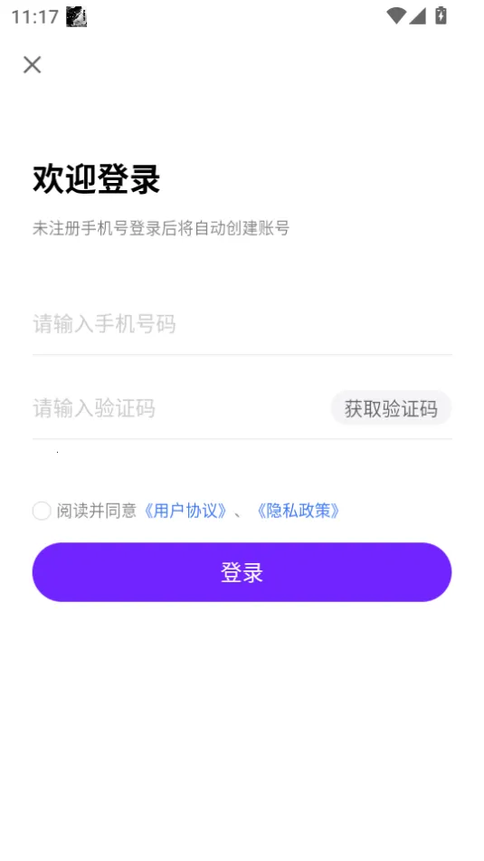 2025ٷ°汾v1.0.3 ٷͼ