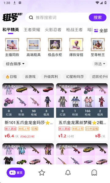 2025ٷ°汾v1.0.3 ٷͼ