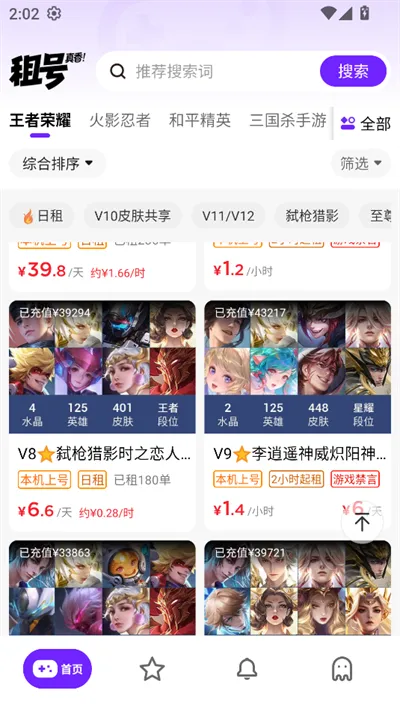 2025ٷ°汾v1.0.3 ٷͼ