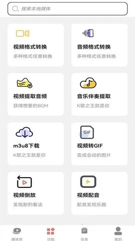 Ƶתmp3(Ƶ)v1.2 Ѱͼ