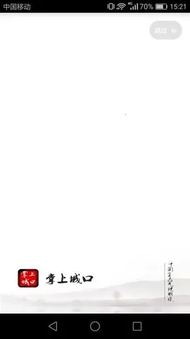 ϳǿ2025ذװv3.1.1 ׿ͼ