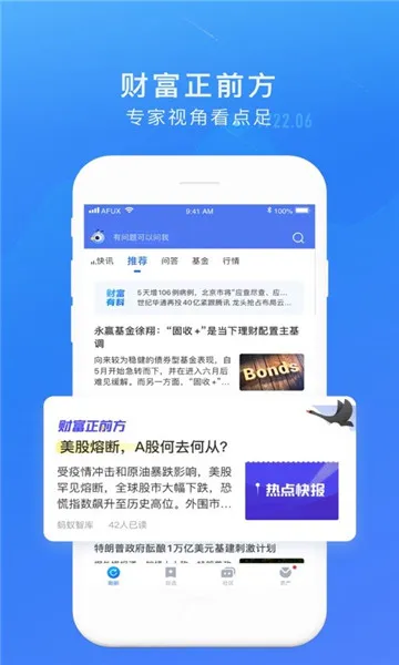 ϲƸ(ƽ̨)v9.1.8.6000 ֻͼ