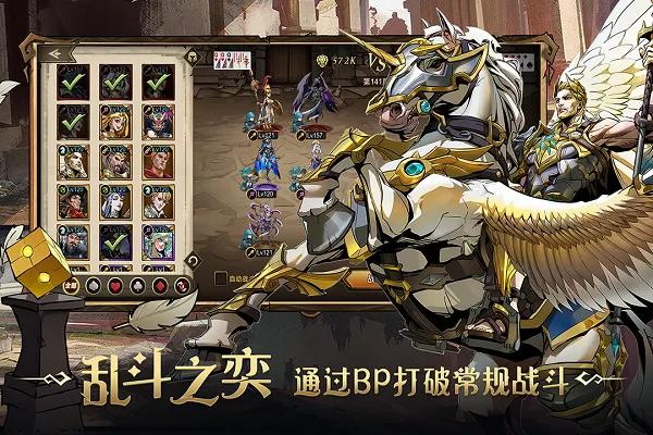 进击的骑士最新手机版 进击的骑士最新手机版