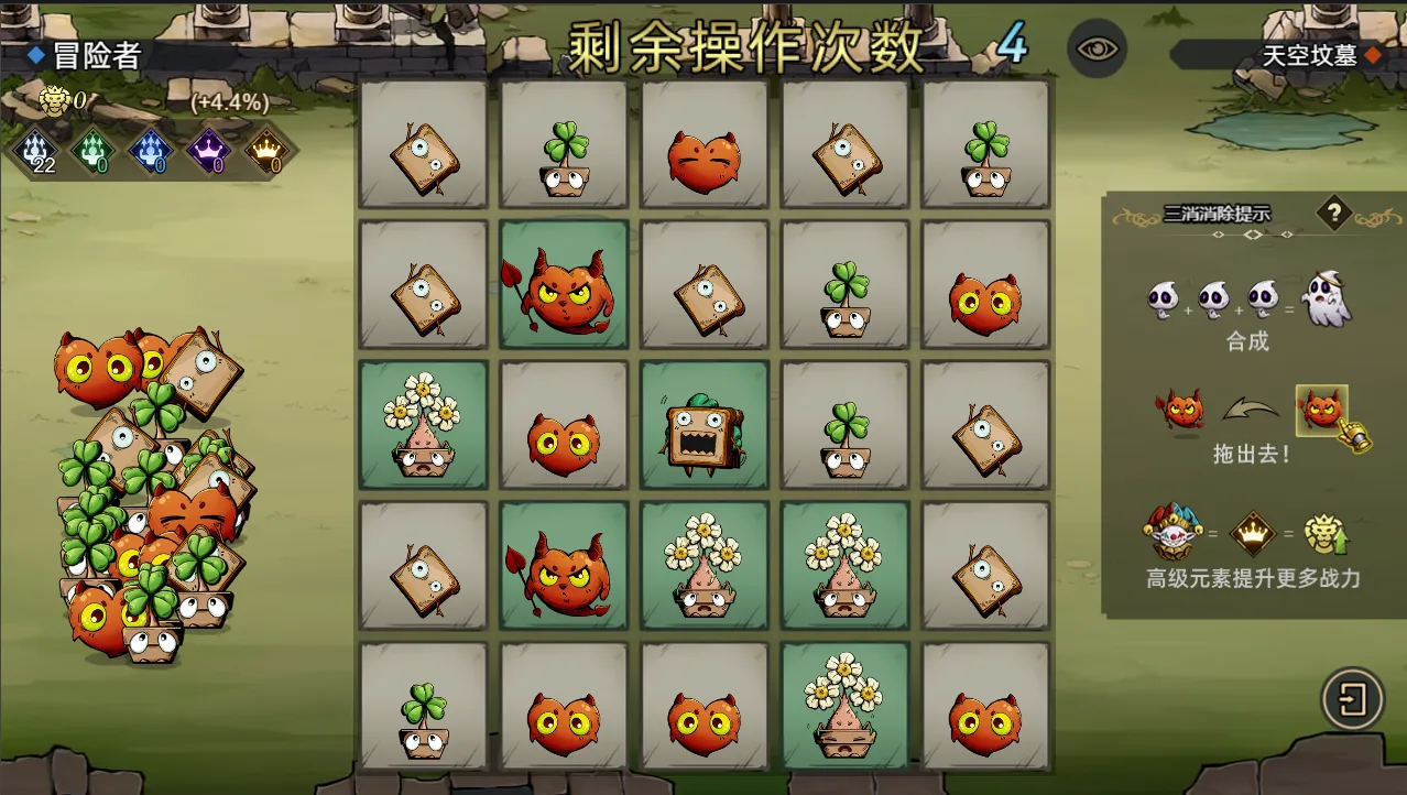 进击的骑士最新手机版 进击的骑士最新手机版