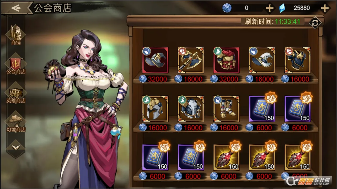 进击的骑士最新手机版 进击的骑士最新手机版