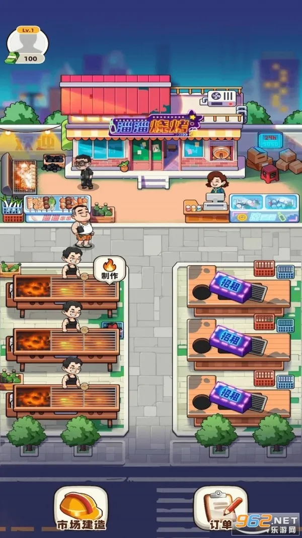 Һϰ2025ٷv1.0.0 ٷͼ