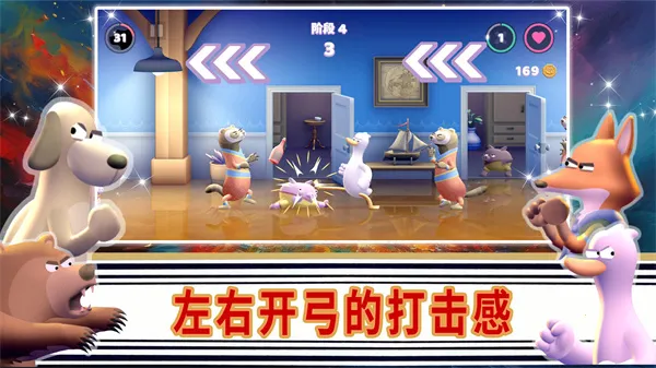 英雄征途之战2025官方最新版本 英雄征途之战2025官方最新版本