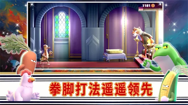 Ӣ;֮ս2025ٷ°汾v1.0 Ѱͼ