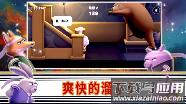 Ӣ;֮ս2025ٷ°汾v1.0 Ѱͼ