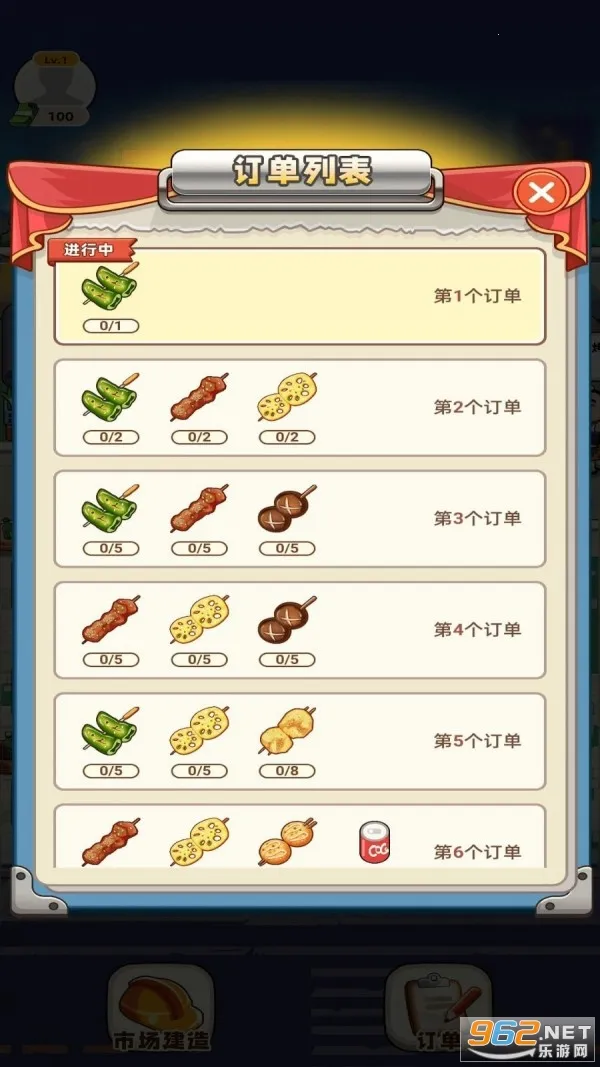 Һϰ2025ٷv1.0.0 ٷͼ