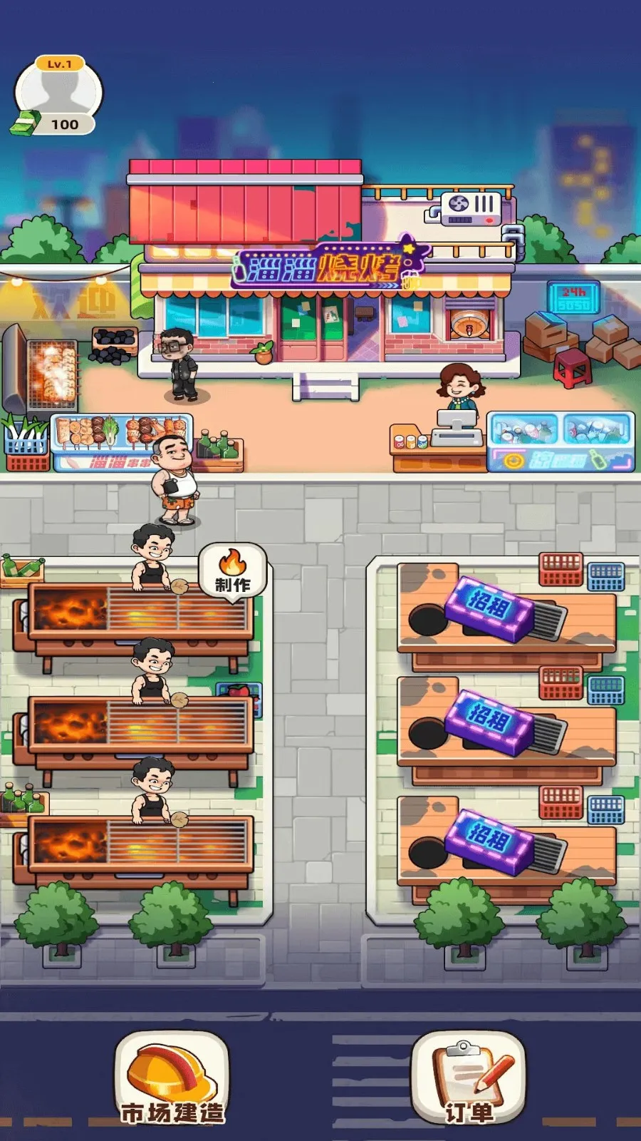 Һϰ2025ٷv1.0.0 ٷͼ