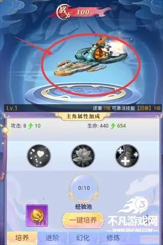 天剑奇缘最新手机版 天剑奇缘最新手机版