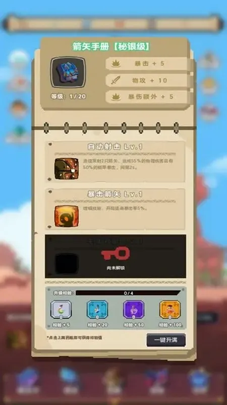 תȴħ2025ذװv1.0.0-test.10 ٷͼ