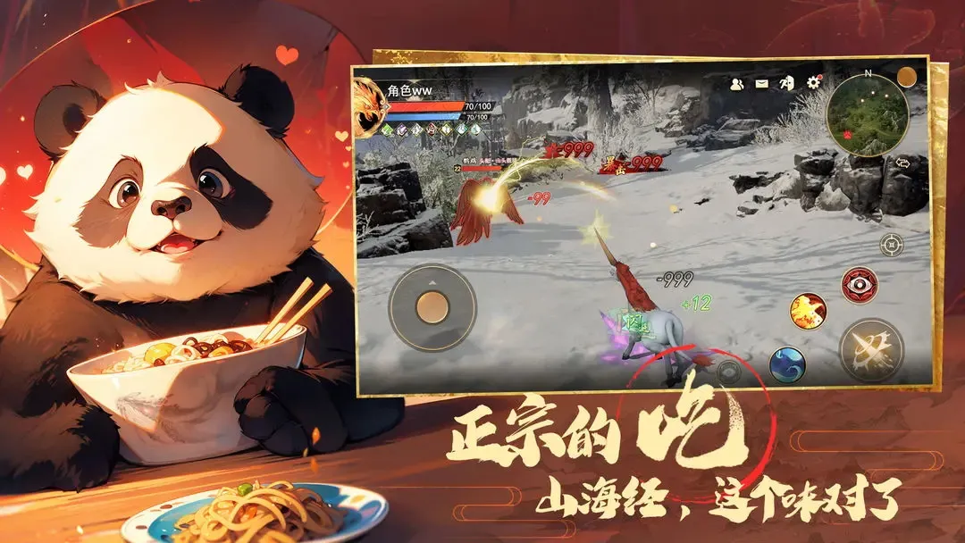 转生到山海蛮荒开始吞噬进化(吞噬求生) 转生到山海蛮荒开始吞噬进化(吞噬求生)