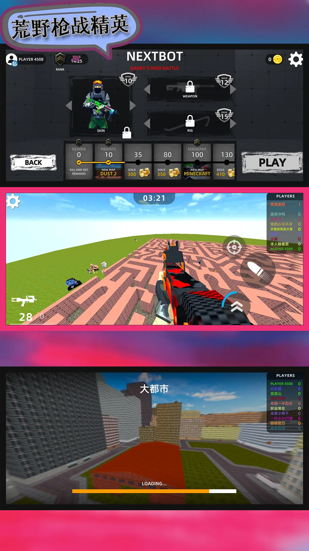 ҰǹսӢ2025°汾v106.101.11 ֻͼ