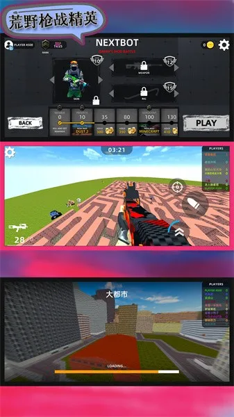 ҰǹսӢ2025°汾v106.101.11 ֻͼ