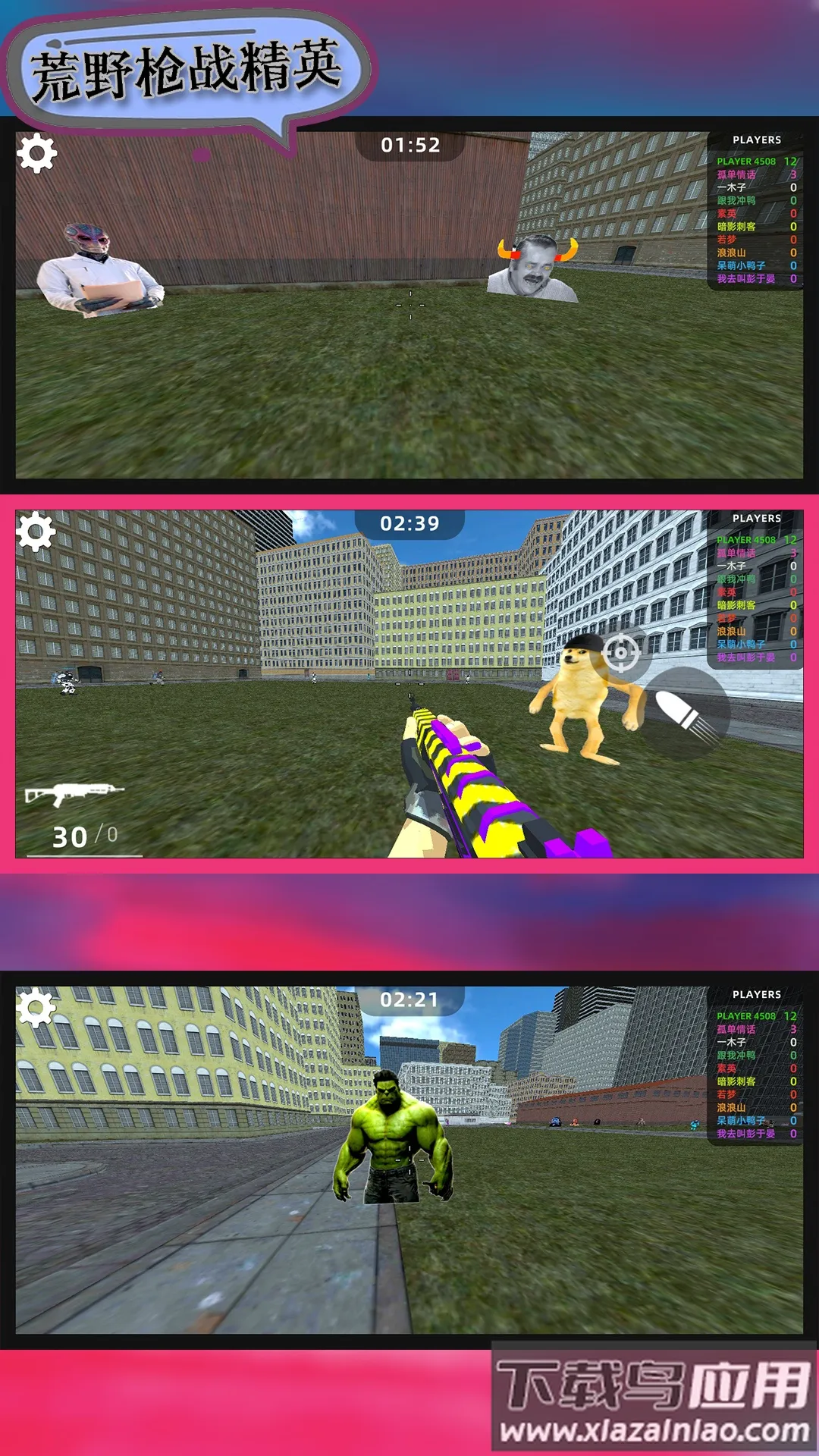 ҰǹսӢ2025°汾v106.101.11 ֻͼ