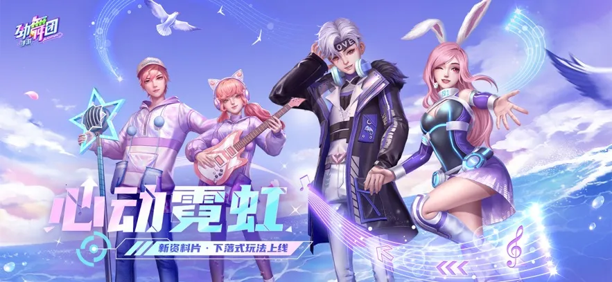 ʱ(罻Ϸ)v3.5.2 Ѱͼ