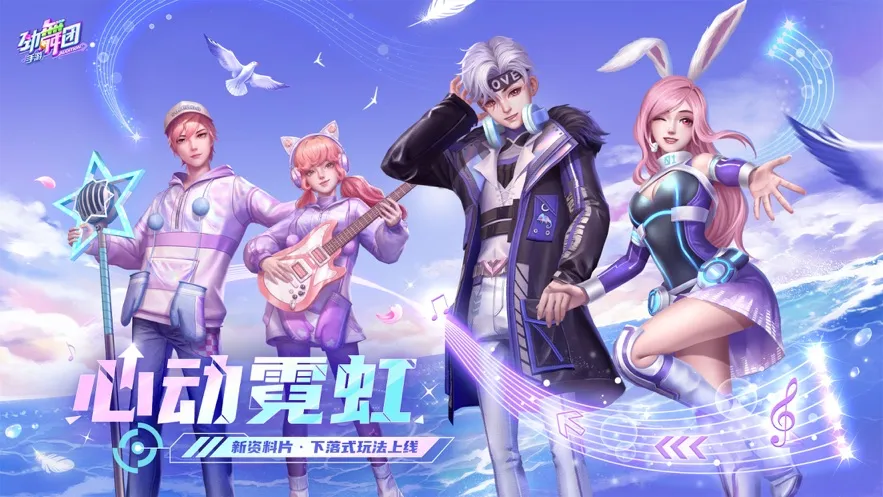 ʱ(罻Ϸ)v3.5.2 Ѱͼ