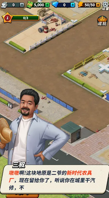 路边估车王安卓版手机版 路边估车王安卓版手机版