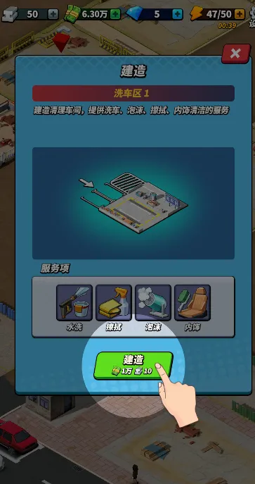 路边估车王安卓版手机版 路边估车王安卓版手机版