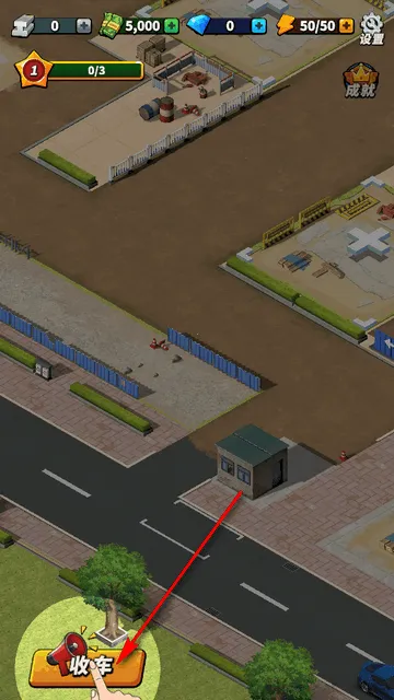 路边估车王安卓版手机版 路边估车王安卓版手机版