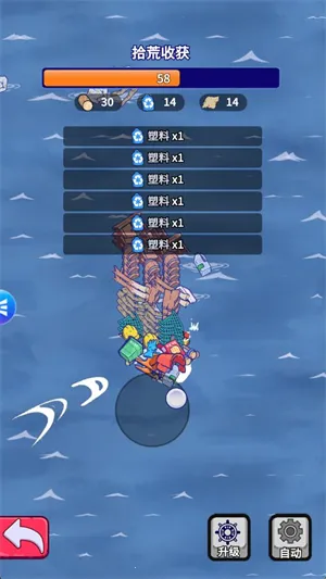 疯狂水世界(探险模拟) 疯狂水世界(探险模拟)