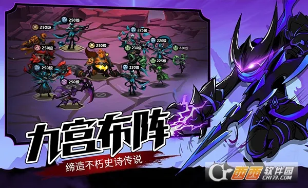 火柴人觉醒最新手机版 火柴人觉醒最新手机版