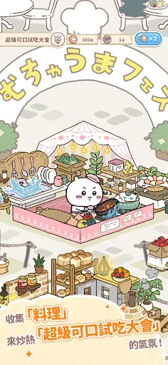 ڴ۹ʷ2025ٷ°汾v1.6.1 ֻͼ