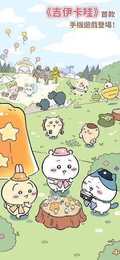 ڴ۹ʷ2025ٷ°汾v1.6.1 ֻͼ